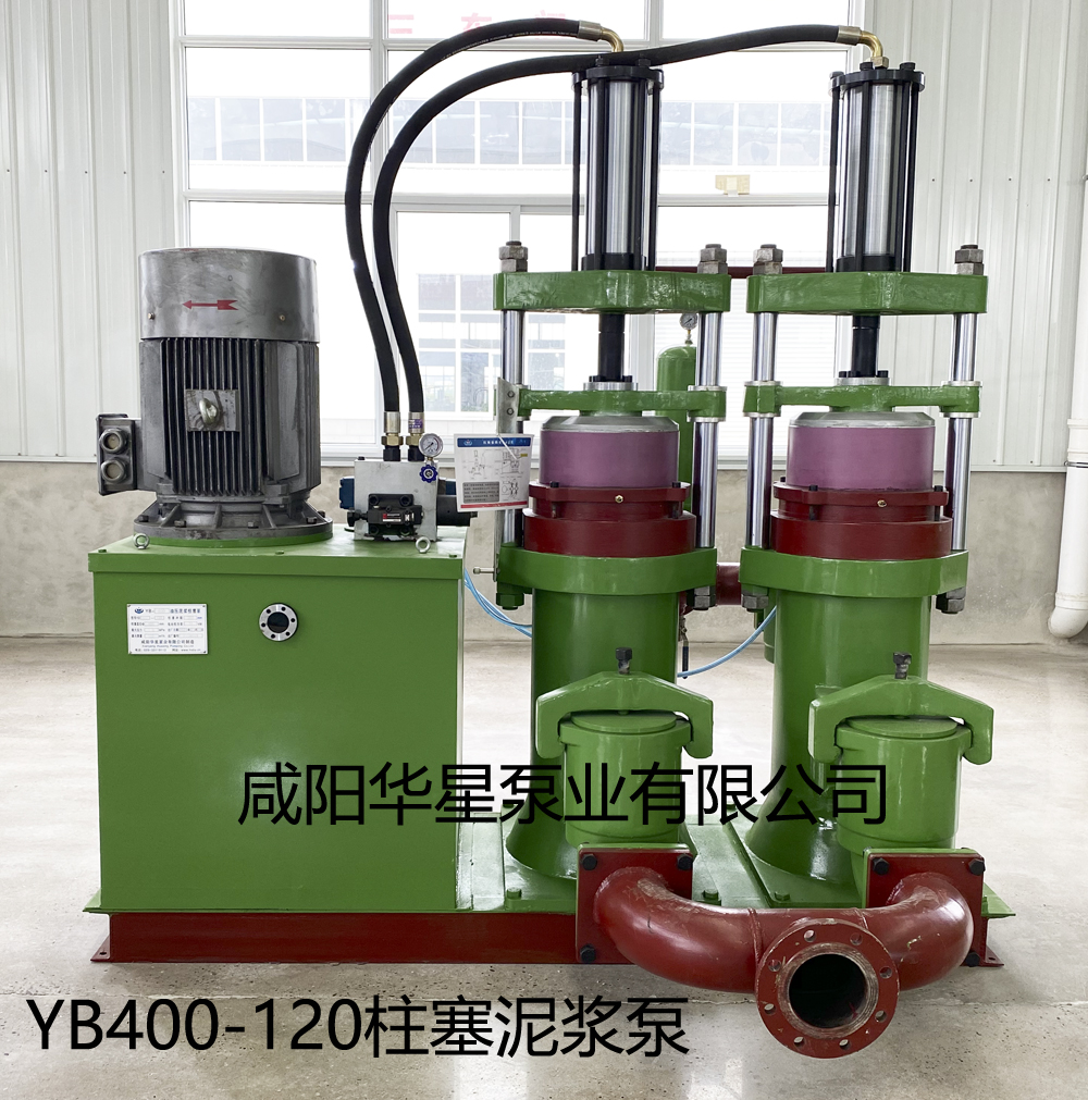河道、湖泊淤泥500平壓濾機用陶瓷柱塞泵YBH400－120