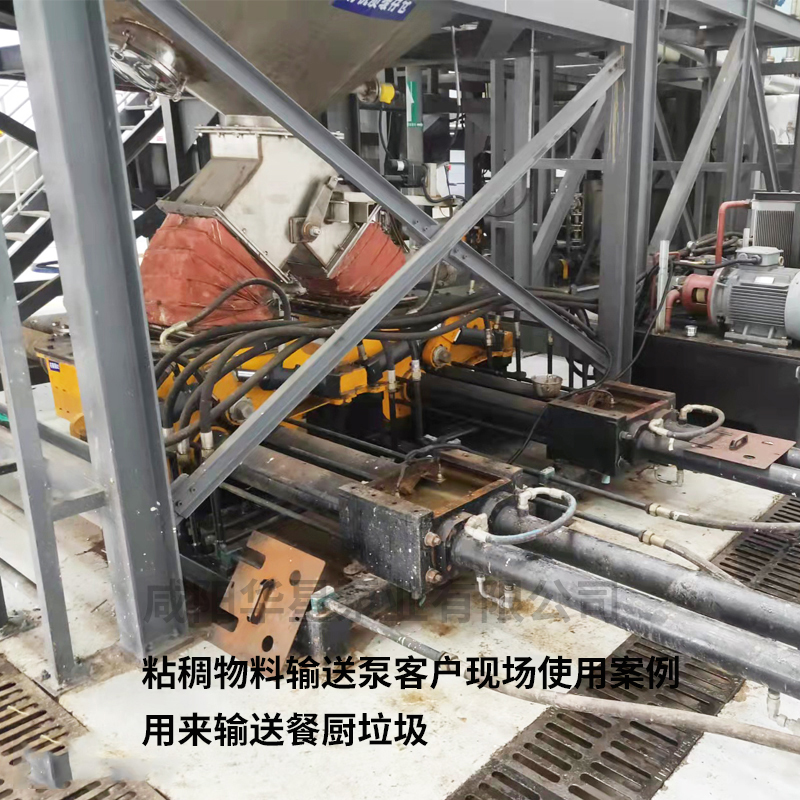 污泥處理設備10